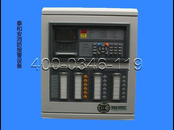 消防報警系統處理 消防報警系統處理