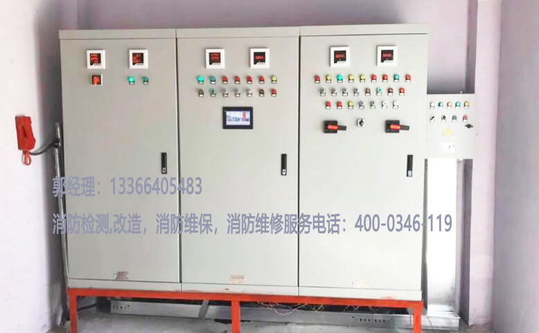 消防供電線路保養