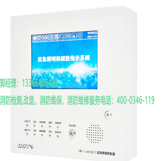 消防應急照明燈具安裝 消防應急照明燈具安裝