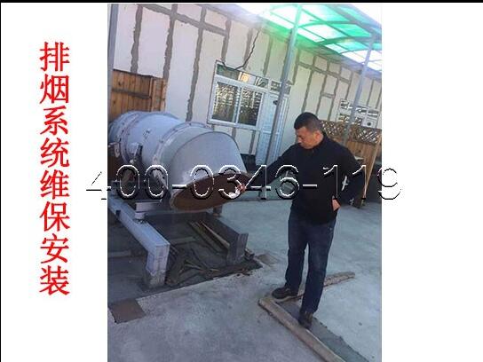 消防風機安裝 消防風機安裝