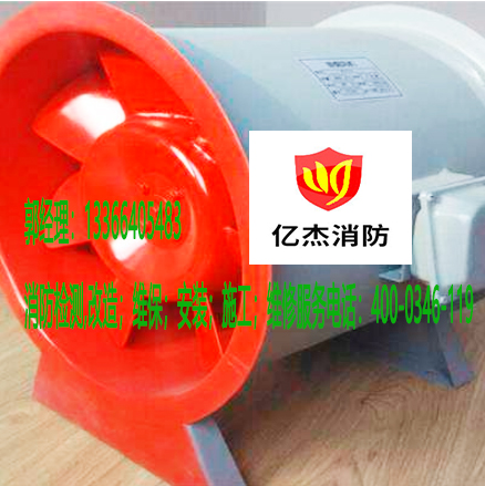 消防風(fēng)機(jī)施工 消防風(fēng)機(jī)施工